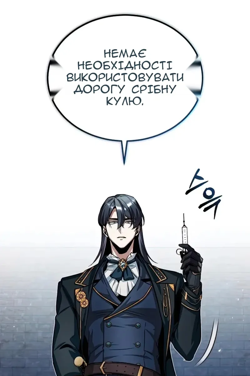 Сторінка 103