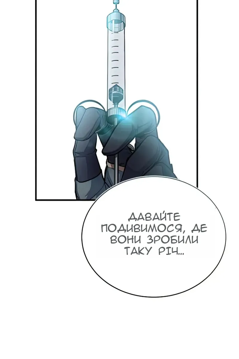 Сторінка 105