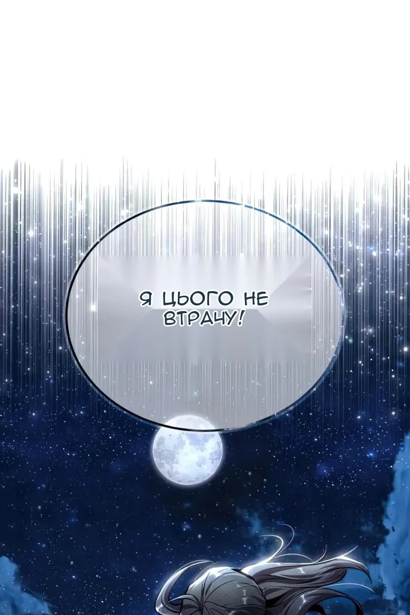 Сторінка 118