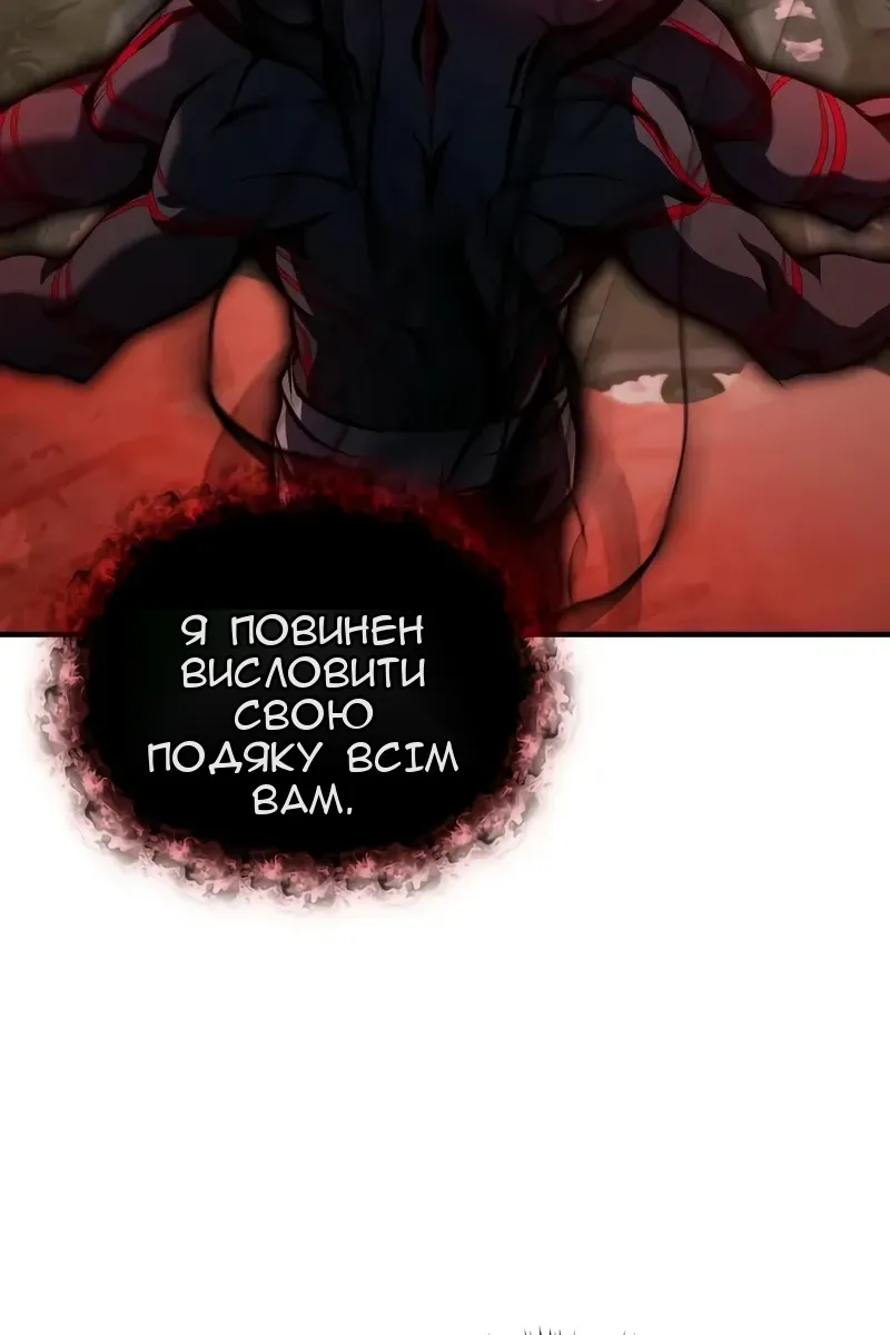 Сторінка 4