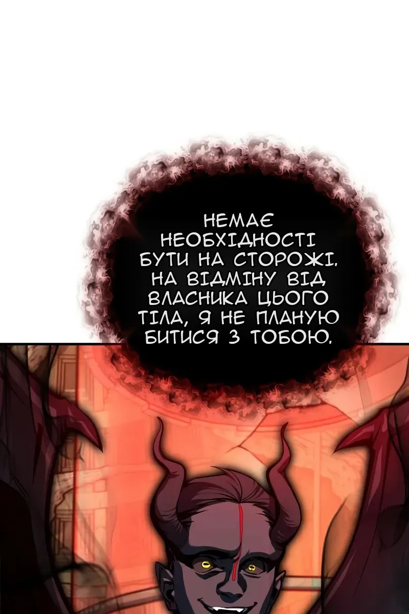 Сторінка 7