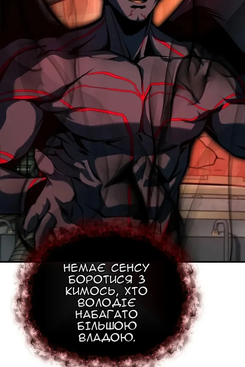 Сторінка 8