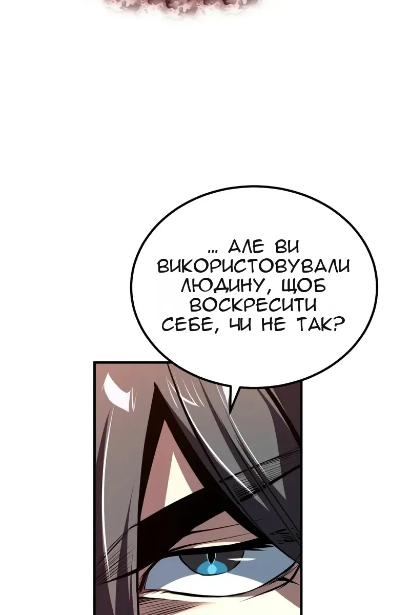 Сторінка 9