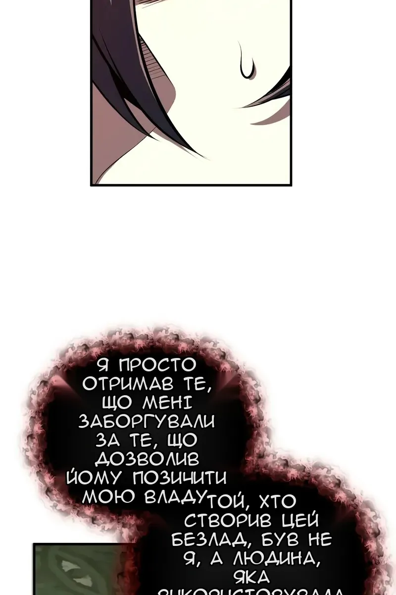 Сторінка 10