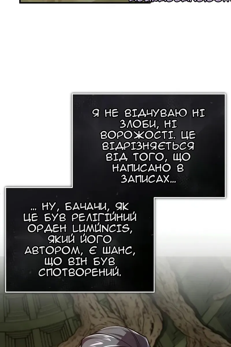 Сторінка 12