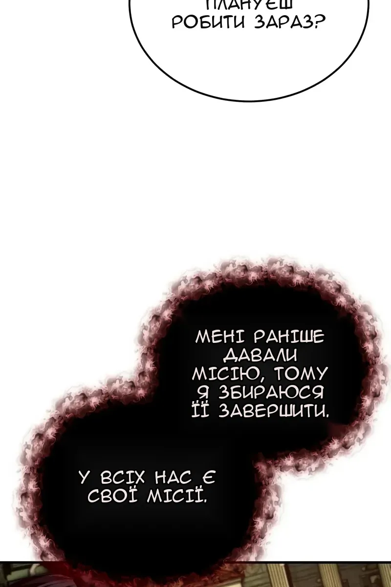 Сторінка 14
