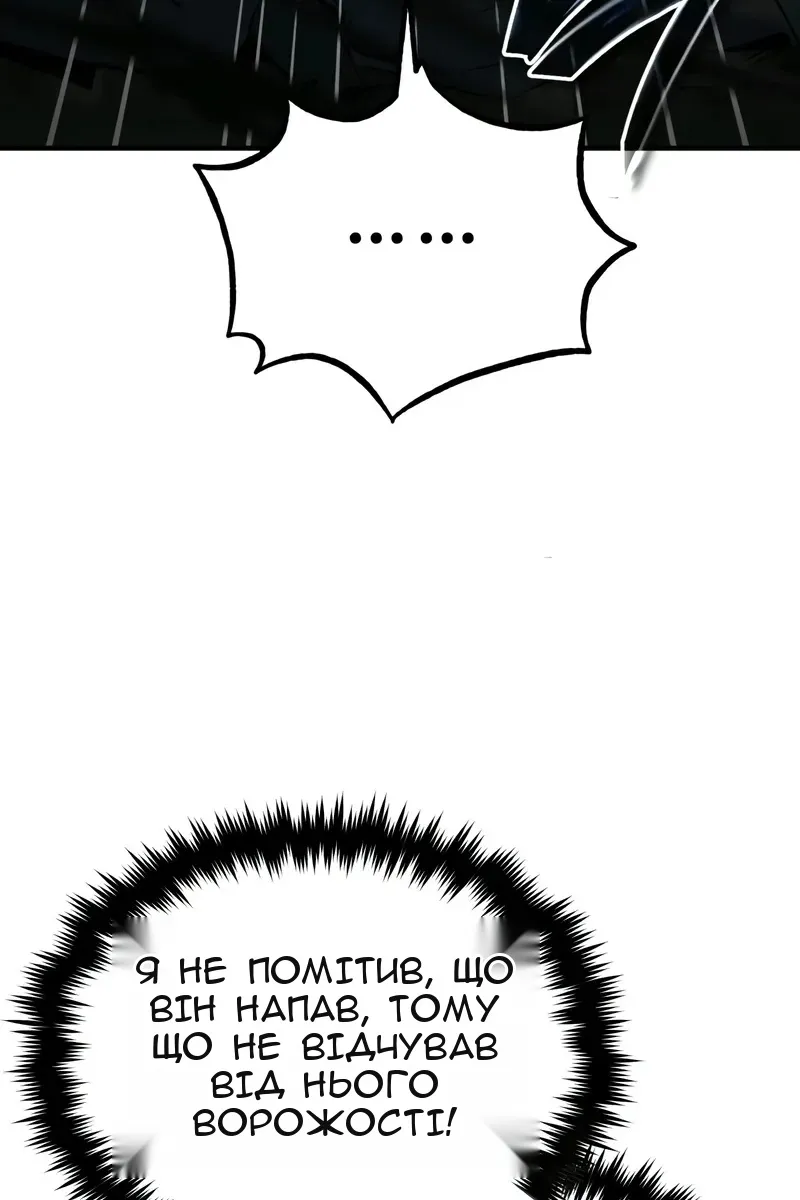 Сторінка 25