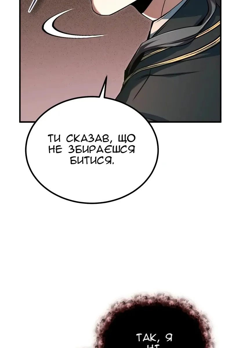 Сторінка 27