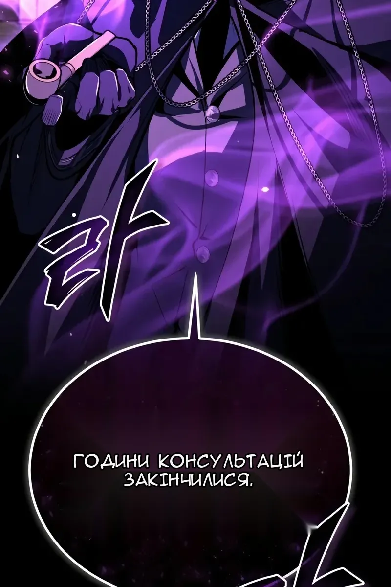 Сторінка 44