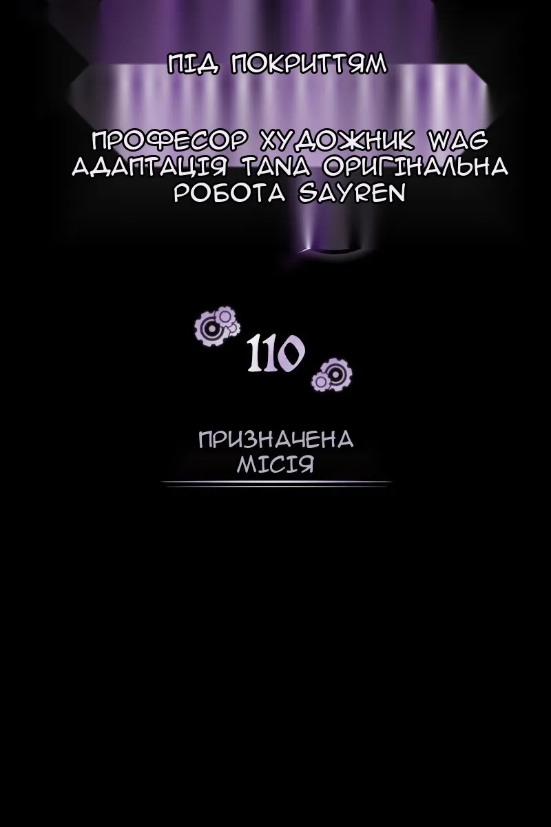 Сторінка 46