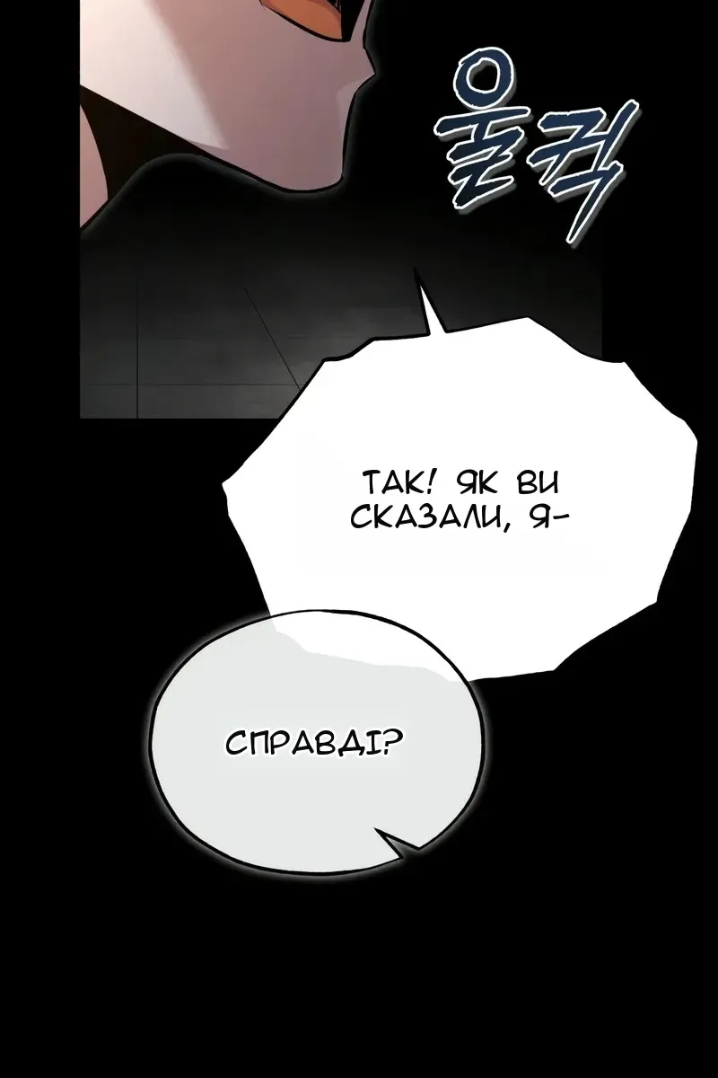 Сторінка 50