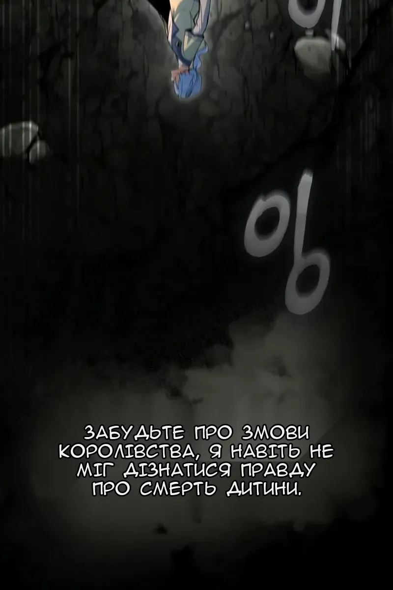Сторінка 62