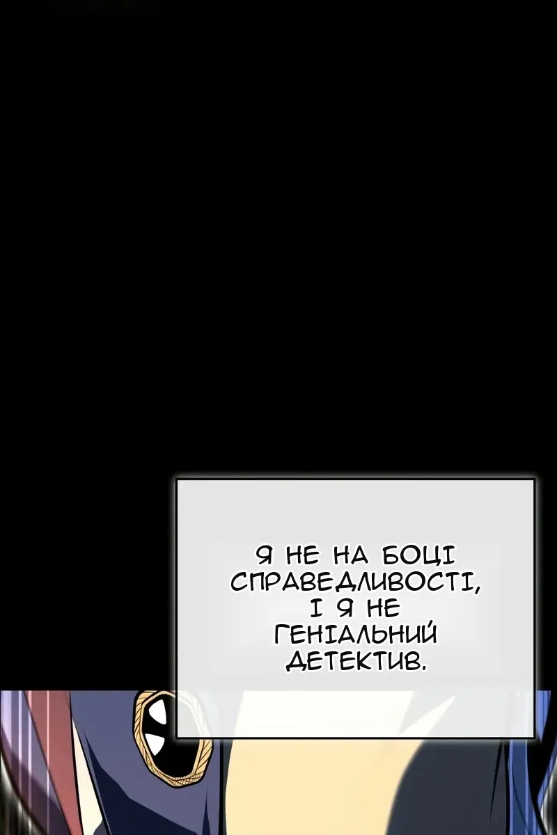 Сторінка 63