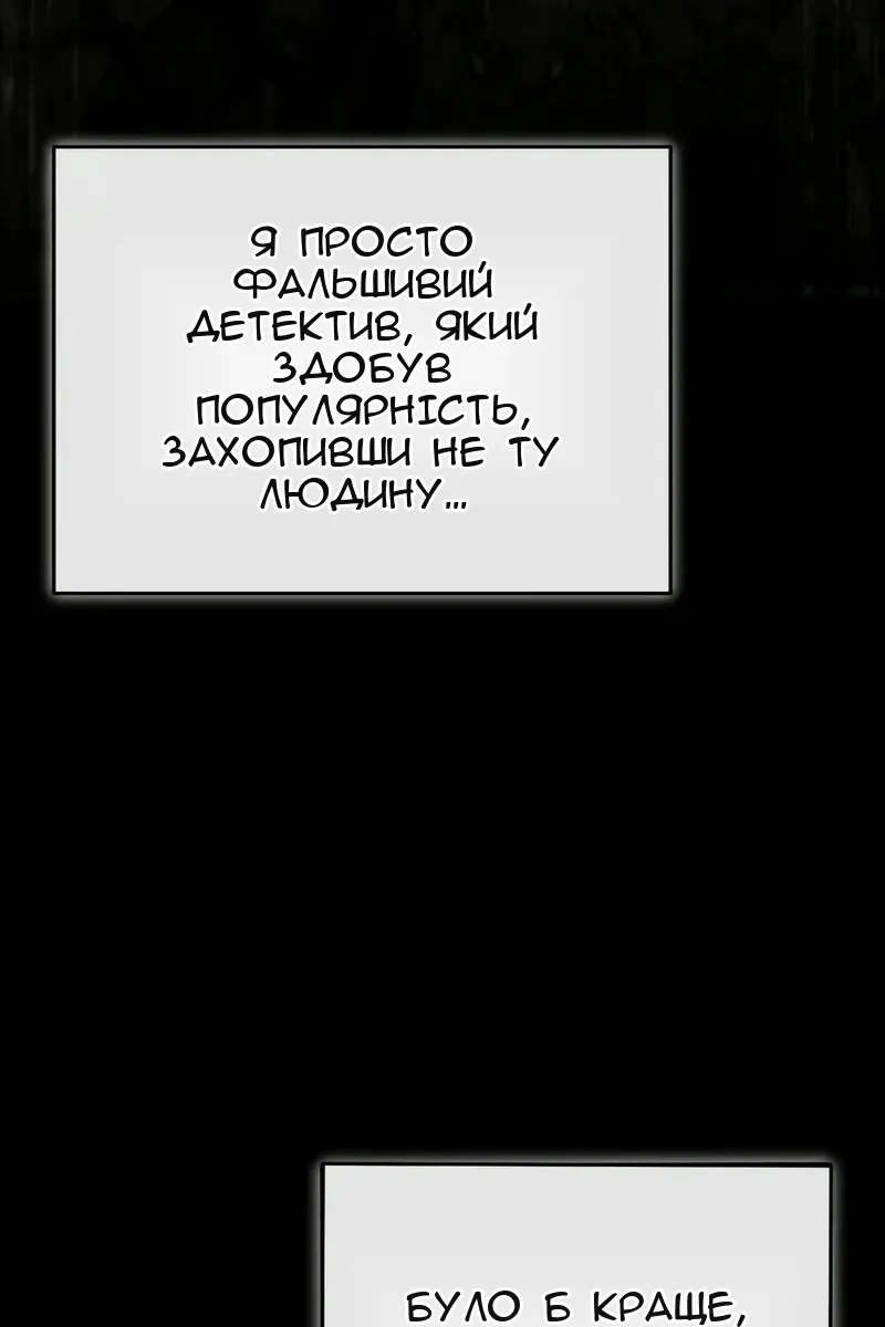 Сторінка 65