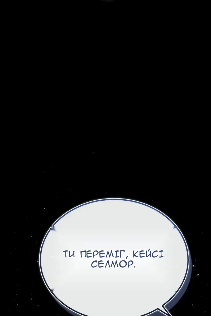 Сторінка 70