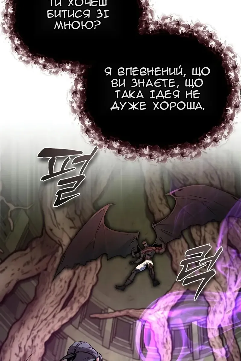Сторінка 79