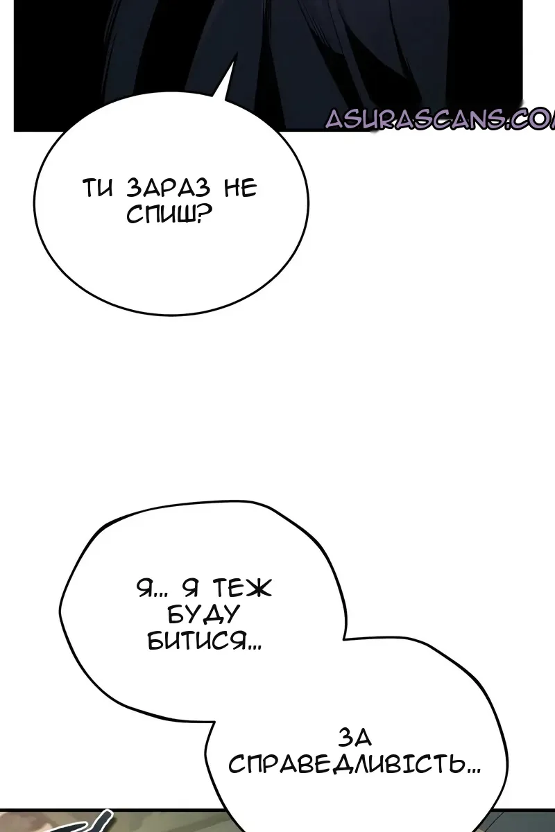 Сторінка 83