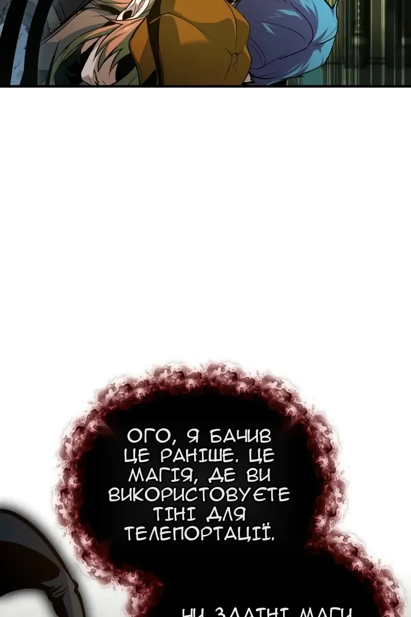 Сторінка 88
