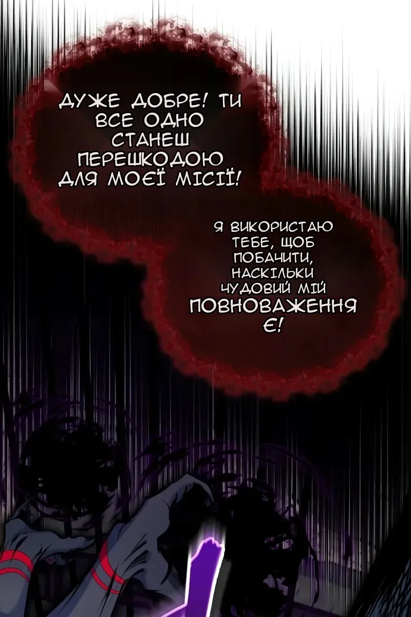 Сторінка 94