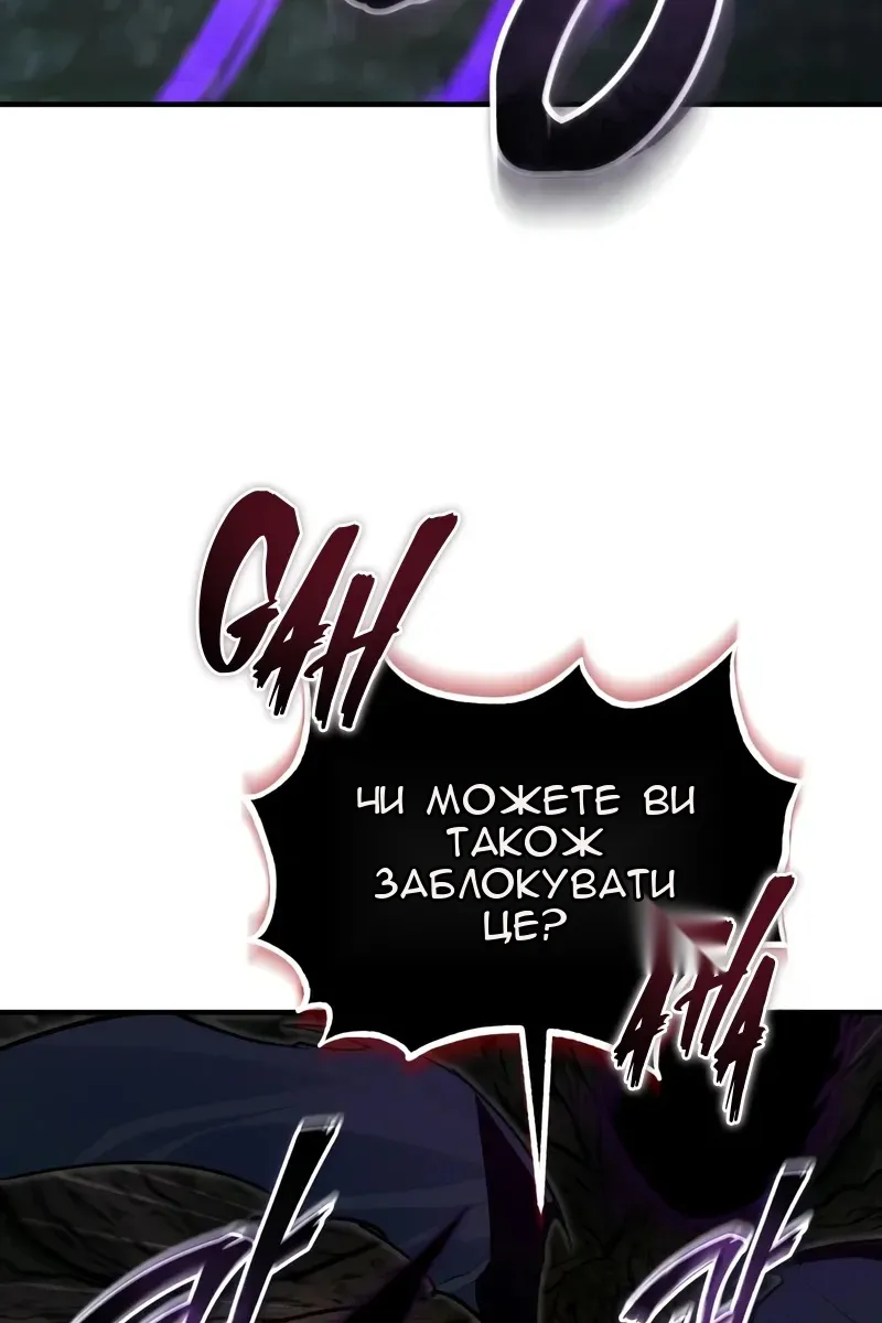Сторінка 99