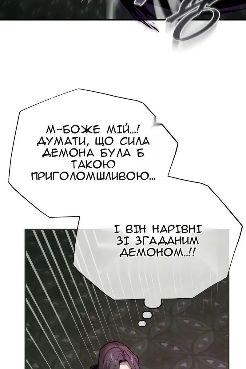 Сторінка 107