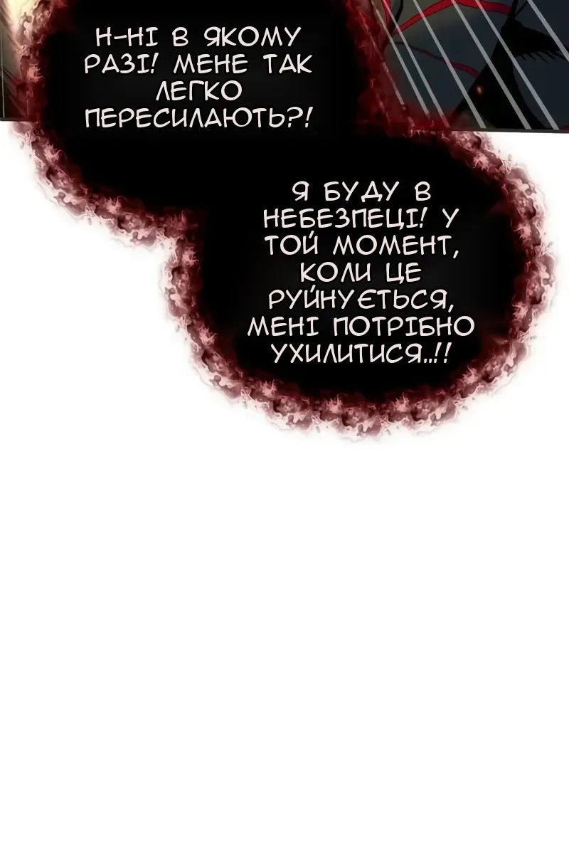 Сторінка 141