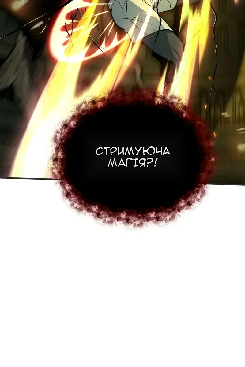Сторінка 143