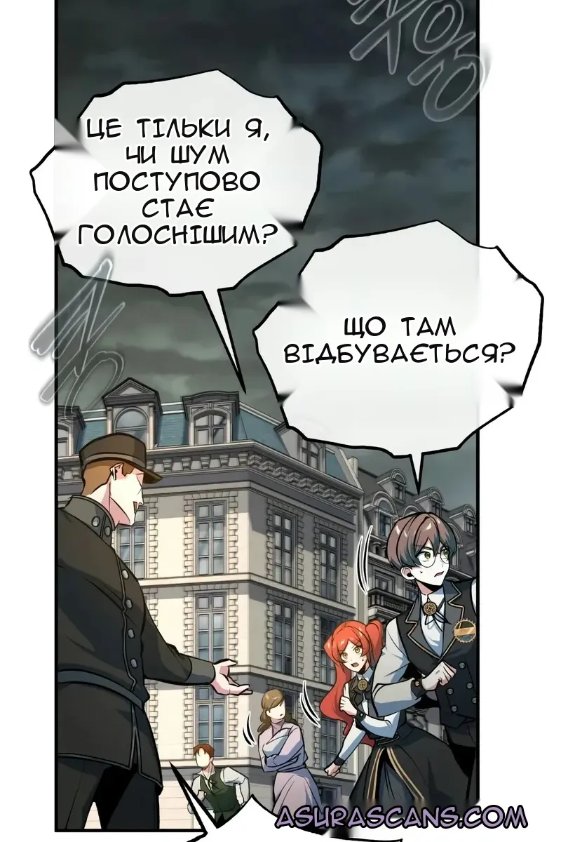 Сторінка 160