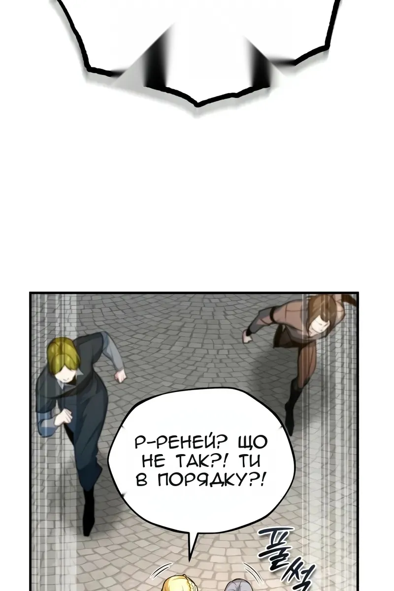 Сторінка 165