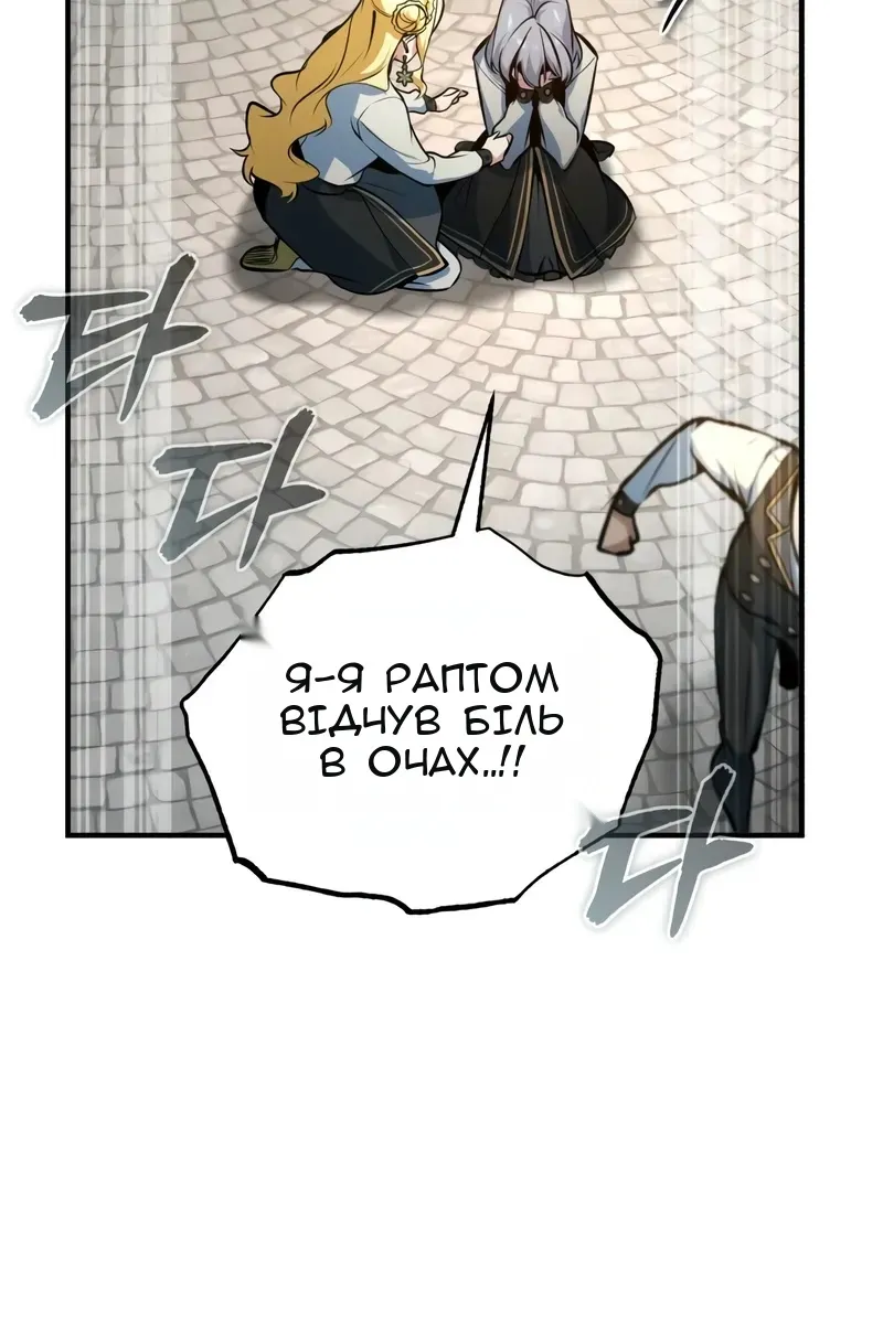Сторінка 166
