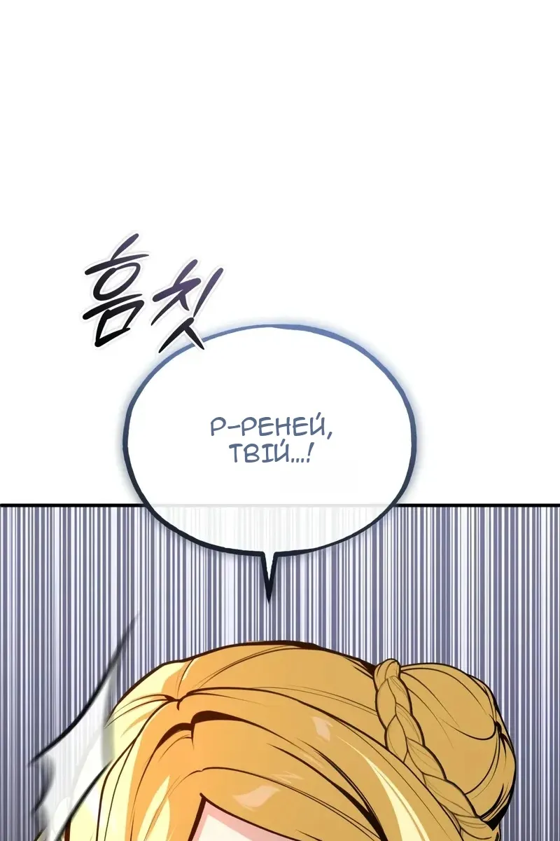 Сторінка 167