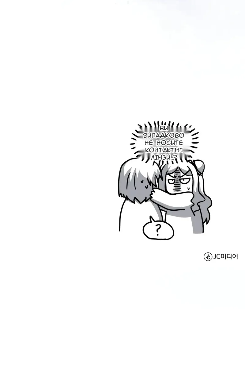 Сторінка 171