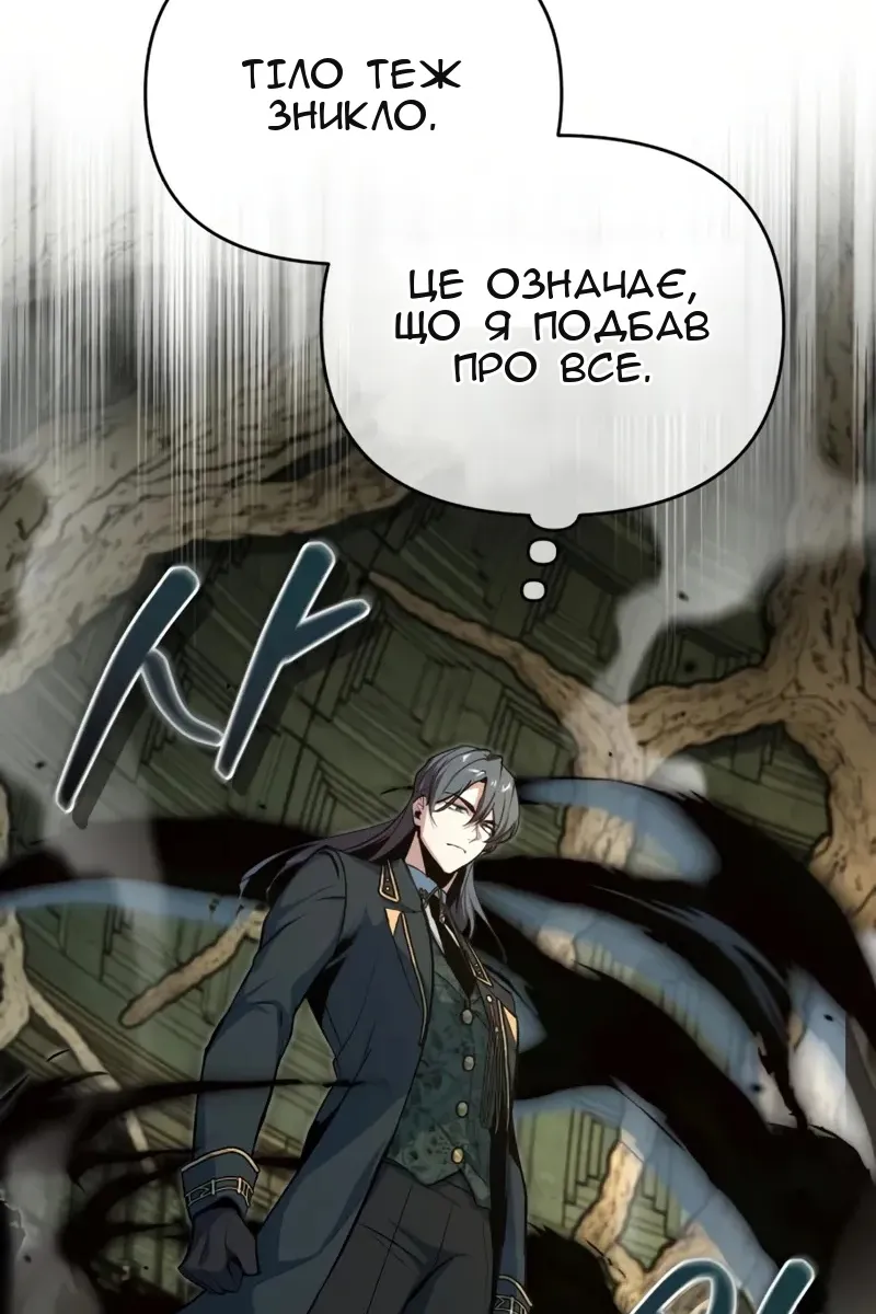 Сторінка 4