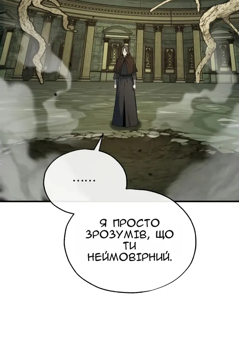 Сторінка 8