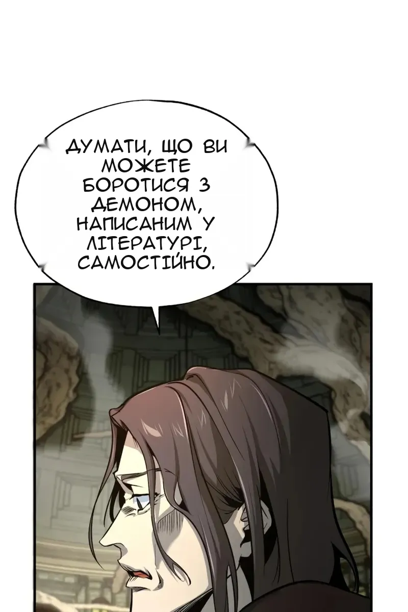 Сторінка 9