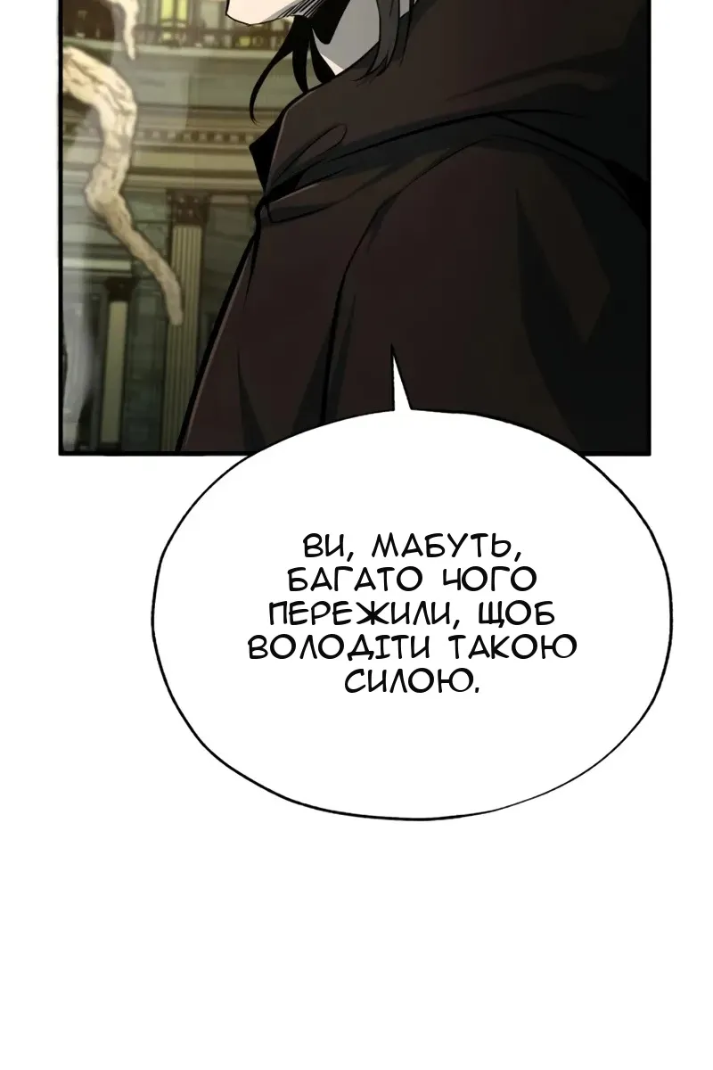Сторінка 10