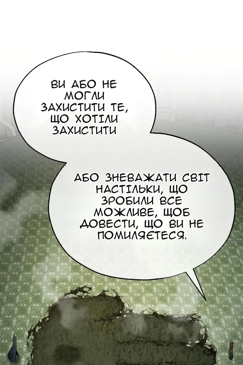 Сторінка 11