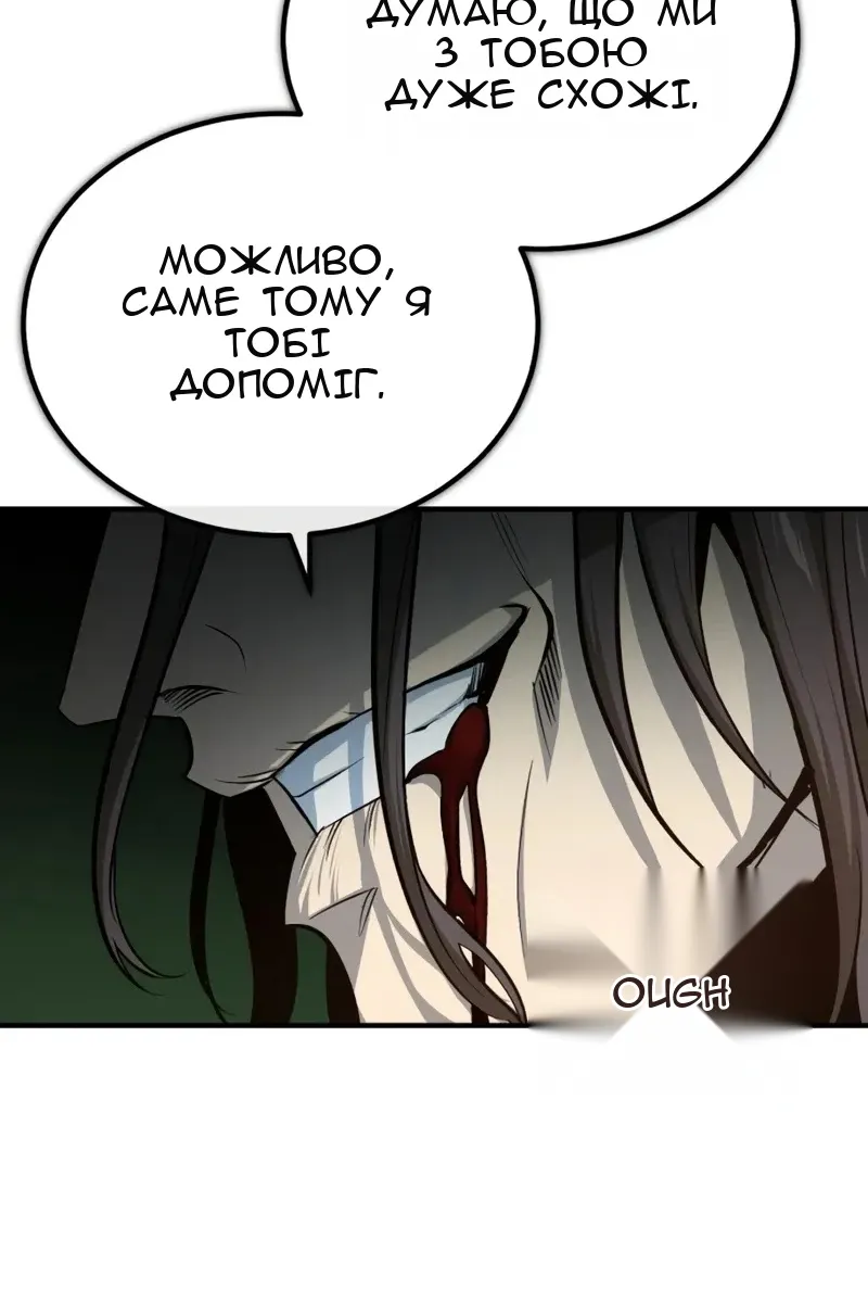 Сторінка 13