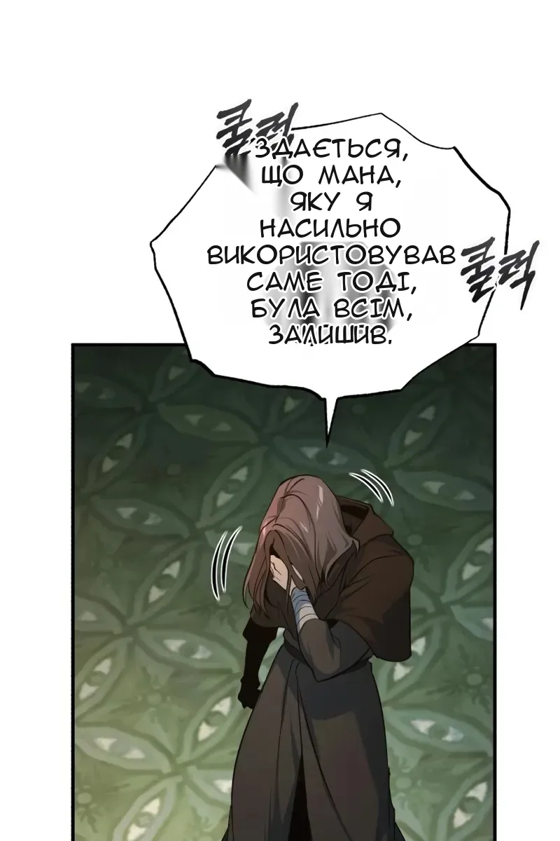 Сторінка 14