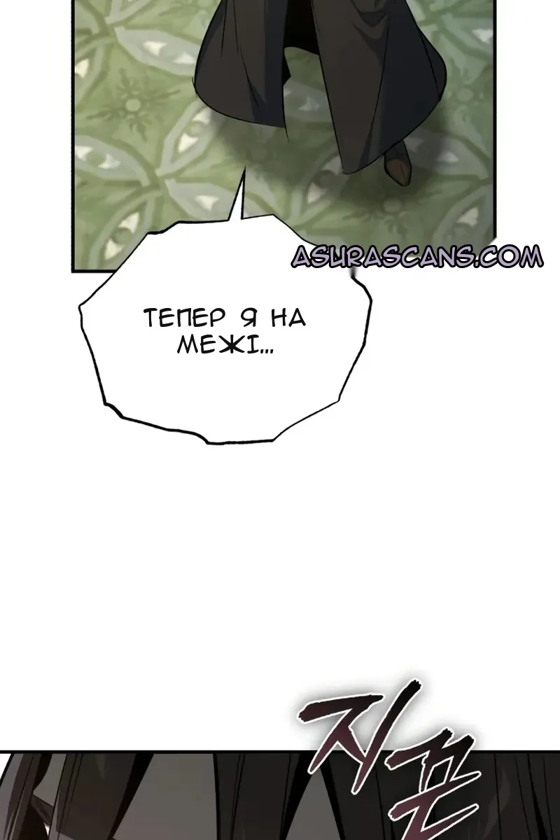 Сторінка 15