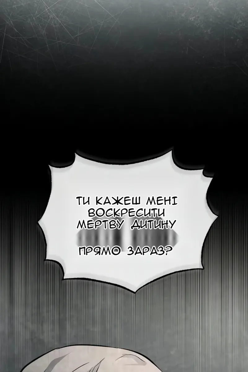 Сторінка 17