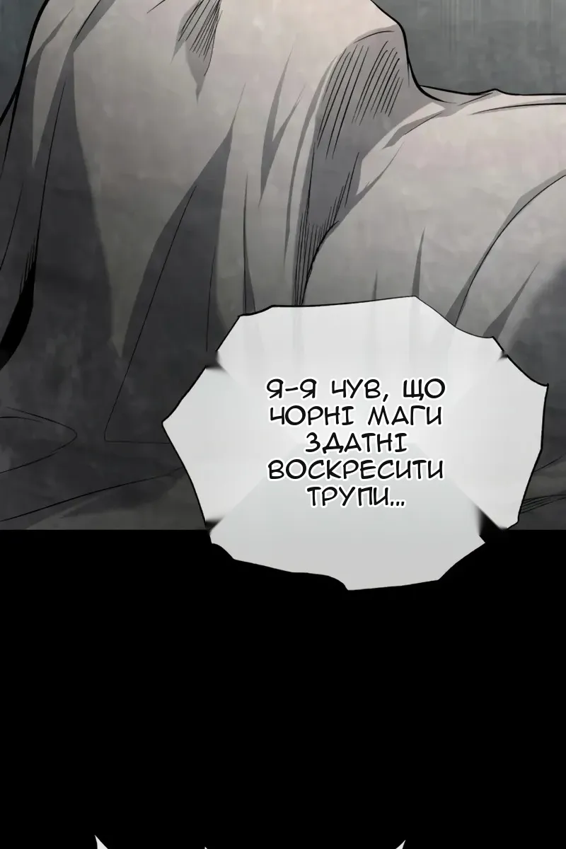 Сторінка 18