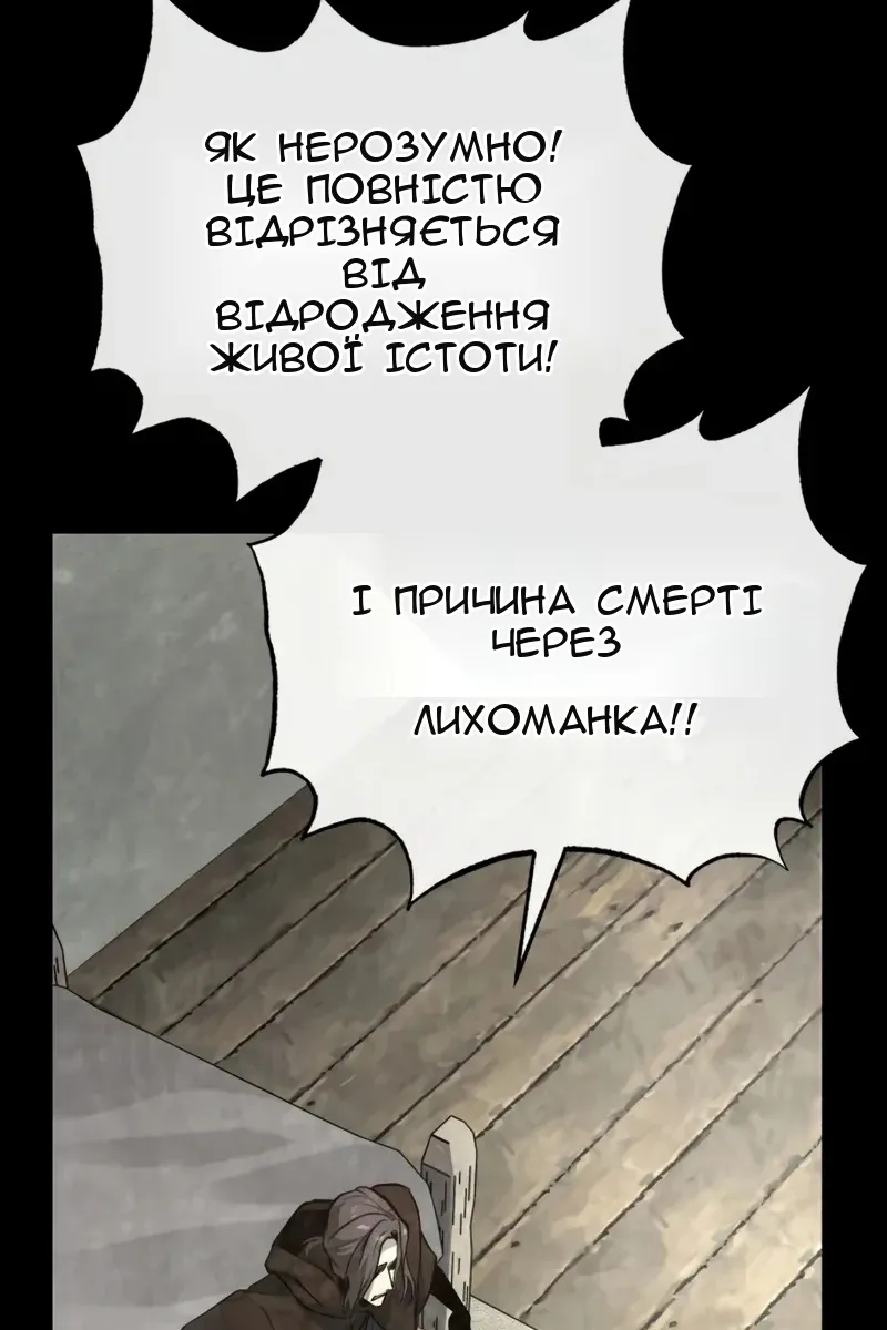 Сторінка 19