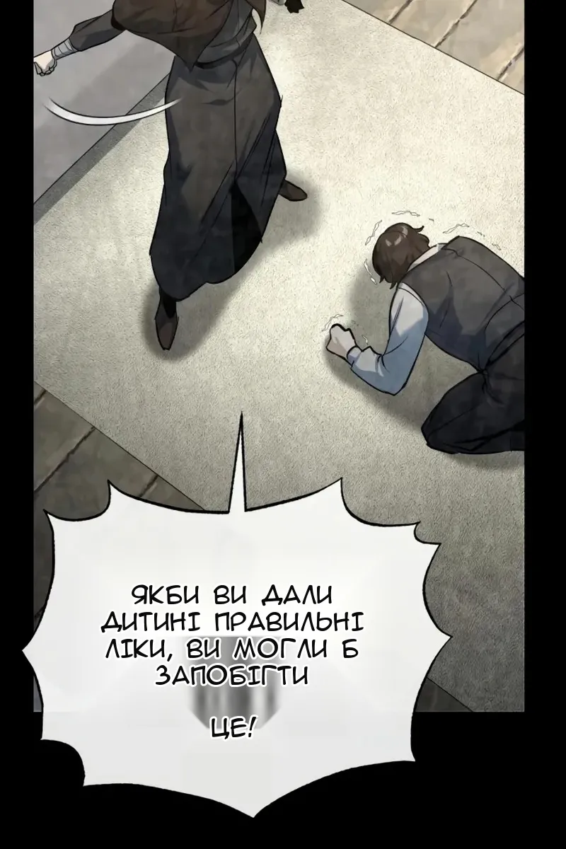 Сторінка 20