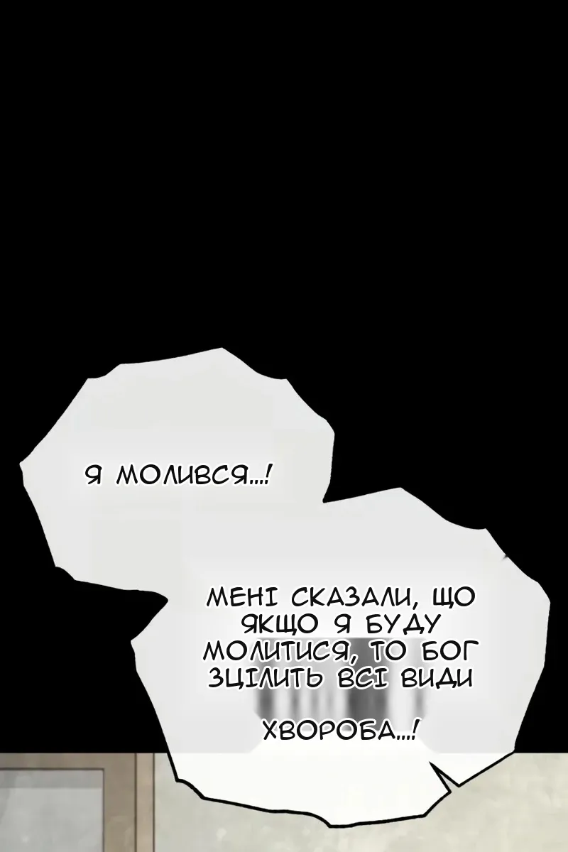 Сторінка 21