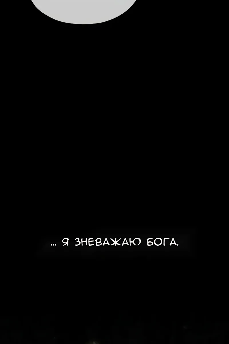 Сторінка 23