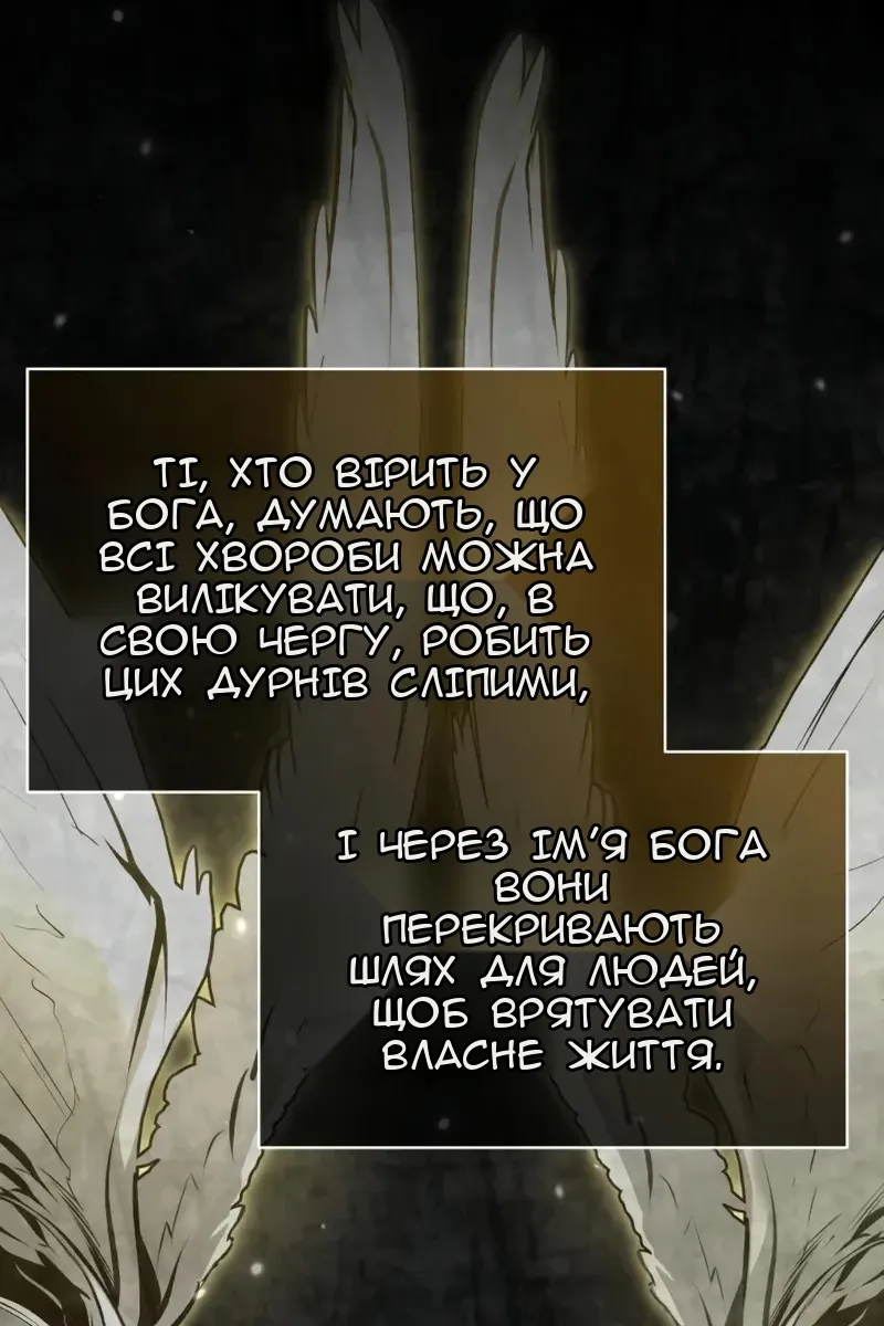 Сторінка 24