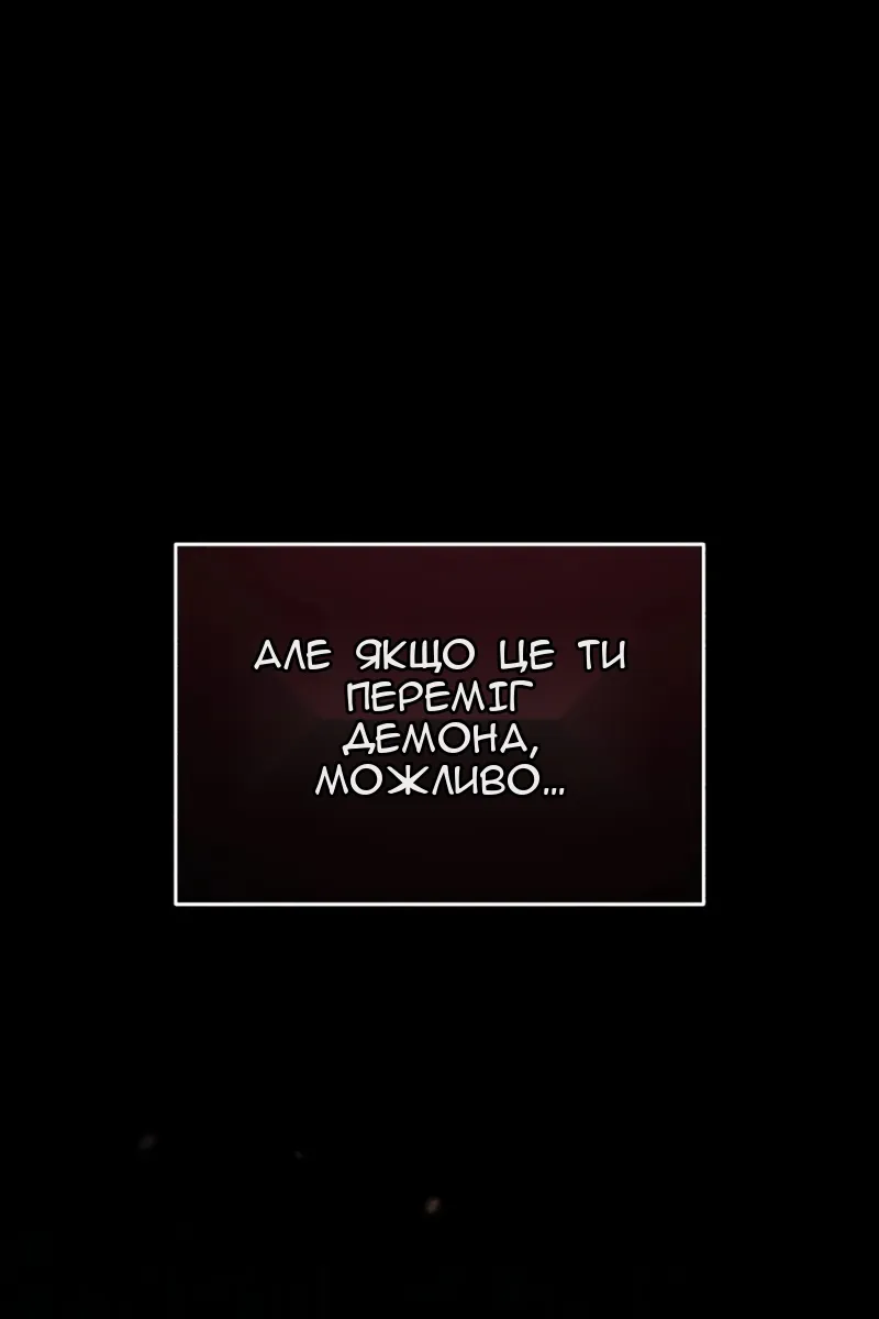 Сторінка 30