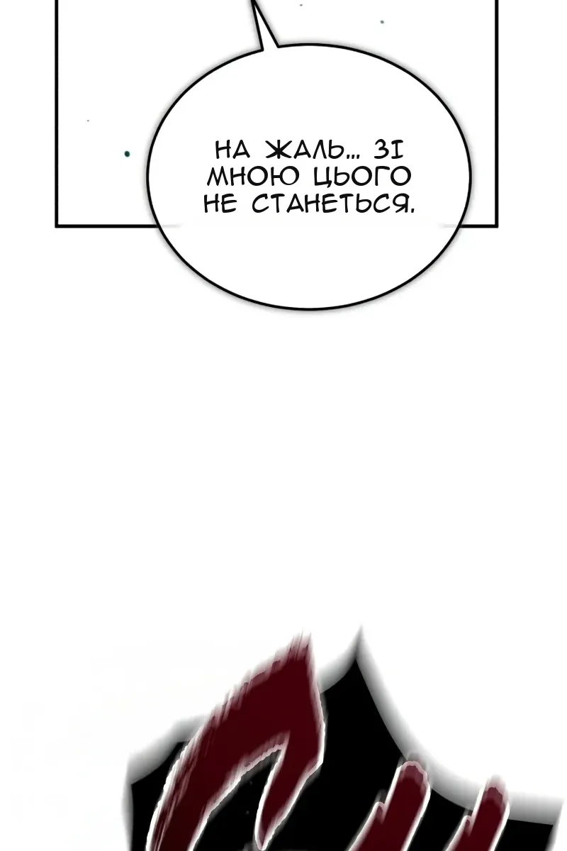Сторінка 35