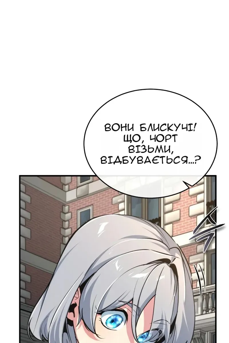 Сторінка 48
